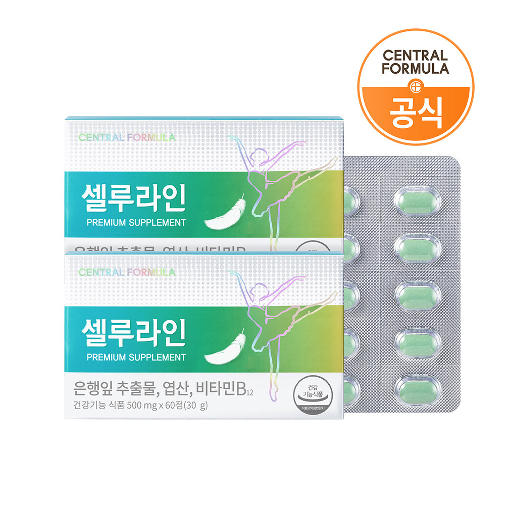 <b>센트럴포뮬러</b> [본사직영]<b>센트럴포뮬러</b> 셀루라인 프리미엄 60정 X 2개