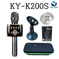 KY-K200S 금영노래방마이크+케이스+1년뮤즐어플이용권