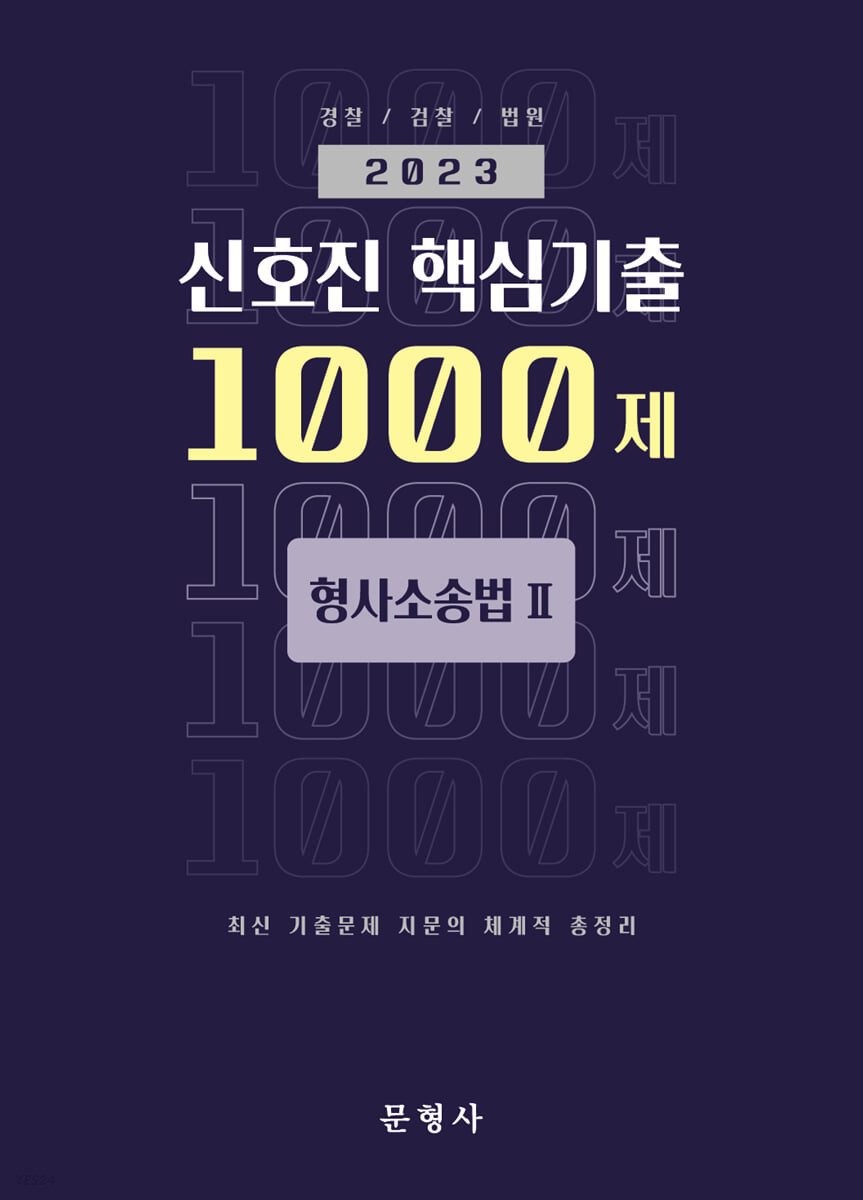9791166871016