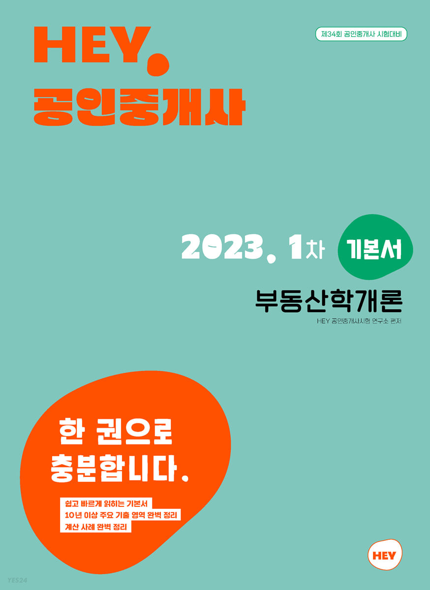 9791198119605