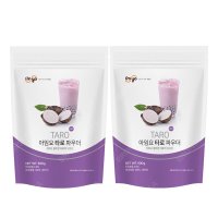 아임요 타로 파우더 500g 2개 버블티 라떼 음료 스무디