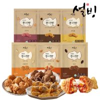 설빙 한입 쏙 붕어빵 1kg 팥/슈크림/고구마/피자/초코/치즈