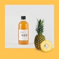 SCA_자연발효 수제 파인애플 식초 500ml