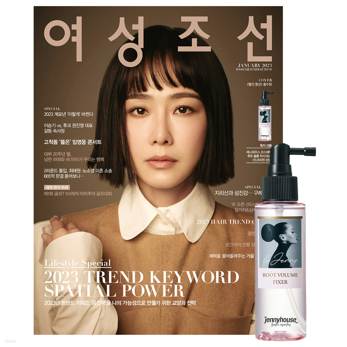 부록하우스 이미지