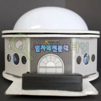 별자리 천문대 만들기