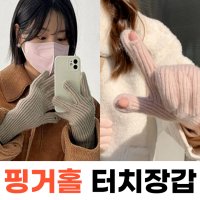 손가락 뚫린 장갑 손가락 없는 장갑 남녀공용 고품질