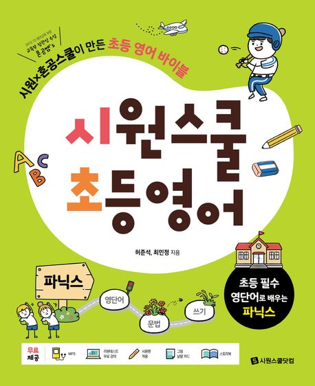 에스제이인터내셔널 이미지