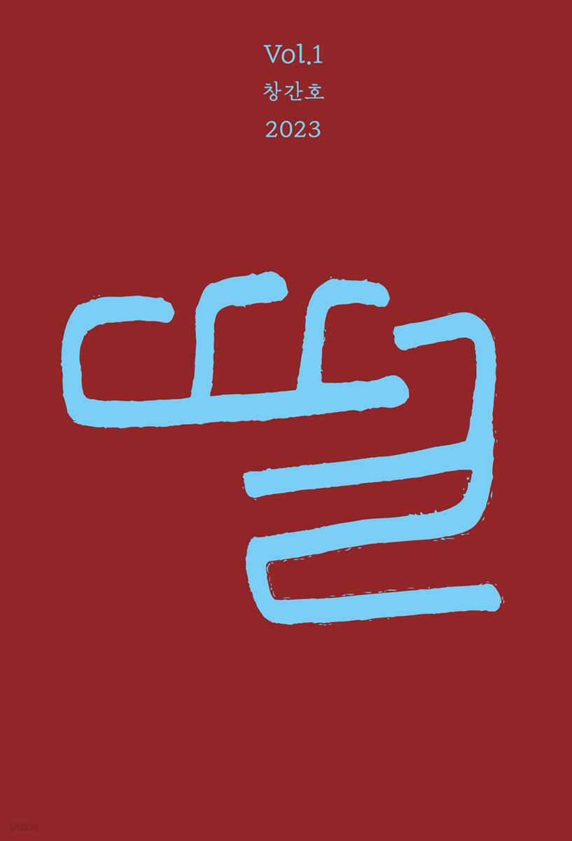 9791191304091