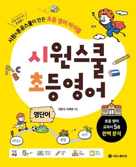 에스제이인터내셔널 이미지