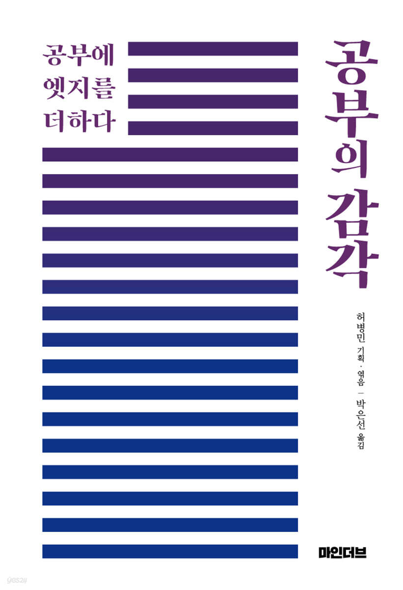 9791197582349