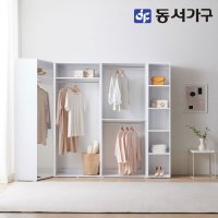 동서가구 솔트 마이 드레스룸 2800세트 선반 코너형 mcr191