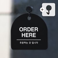 친절군 ORDERHERE 09 반원형 몬스터다이버