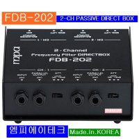 엠피에이테크 FDB-202 2-CH PASSIVE DIRECT BOX 국산