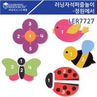 러닝 자석 퍼즐 놀이 - 정원에서 [LER7727]