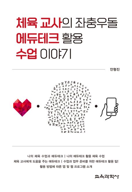9788925417448