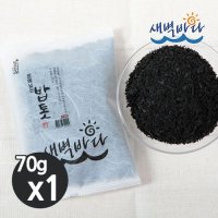 밥 지을때 넣는 톳 70g x 1봉 영양밥 해초 간편식