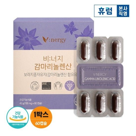 <b>휴럼</b> 비너지 <b>감마리놀렌산</b> 1박스 보라지유<b>감마리놀렌산</b> 보라지꽃 (소비기한 ~25.07.20)