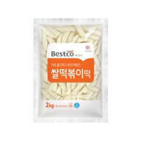 베스트코 쌀떡볶이떡 1kg