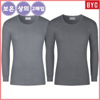 BYC 남자 보온 내복 긴팔 상의 2매입 0037