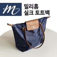 밀리홈 토트백 여성 40대 피크닉 가방 핸드백 파우치