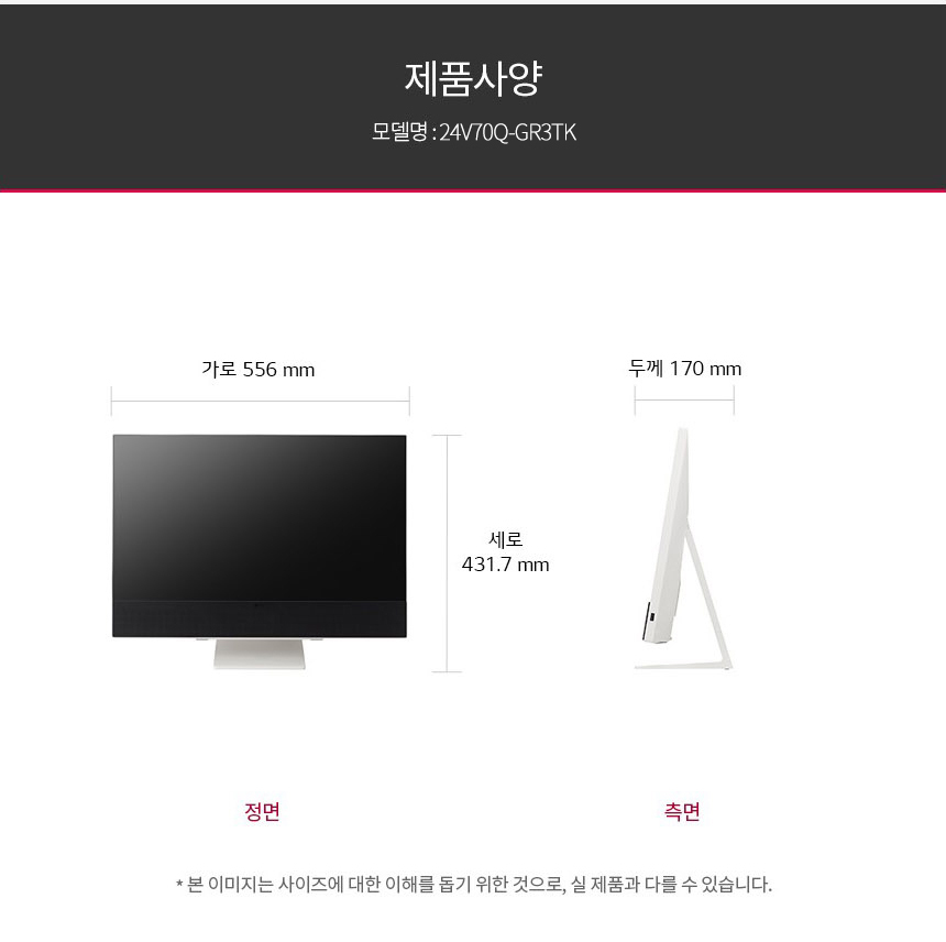 제품정보-사이즈/규격 이미지