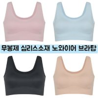 비너스 비너스 봉제선이 없어 착용감이 무봉제 심리스 노와이어브라탑 VBRS906