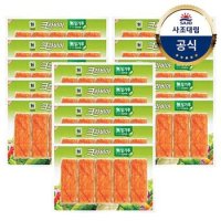 [트레이더스][대림냉동] 크라비아 90g x15개