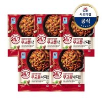 [사조 대림]  24/7무교동낙지볶음 350g x5개 or 쭈꾸미철판볶음350g x5개