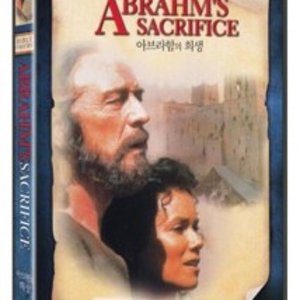 [DVD] 더 바이블 - 아브라함의 희생 [ABRAHM’S SACRIFICE]
