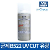 군제 B522 슈퍼클리어UV커트 자외선차단 유광 캔스프레이