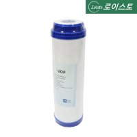 청카본필터 10인치 하우징 지하수 전처리 세디먼트 산업용