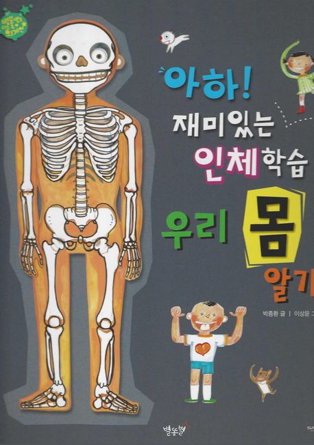 통합검색 : 안중도서관 안중도서관
