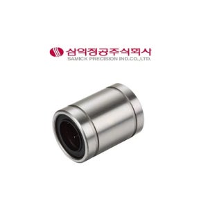 삼익정공 리니어부싱 LM10UU LM10