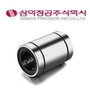 삼익정공 리니어 볼부싱 LM25UU LM25