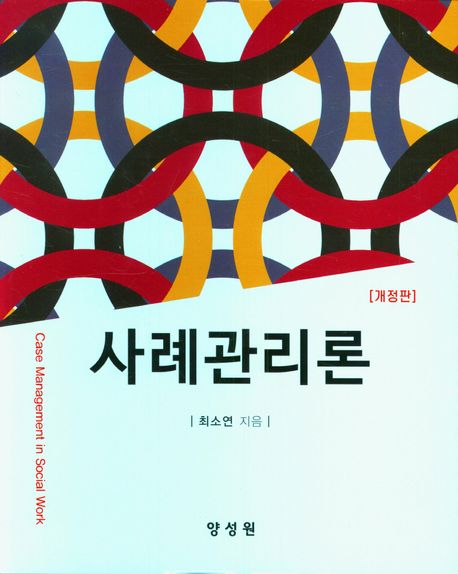9791161264684