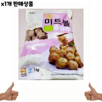 미트볼 드림애 씨밀레 1kg 1개