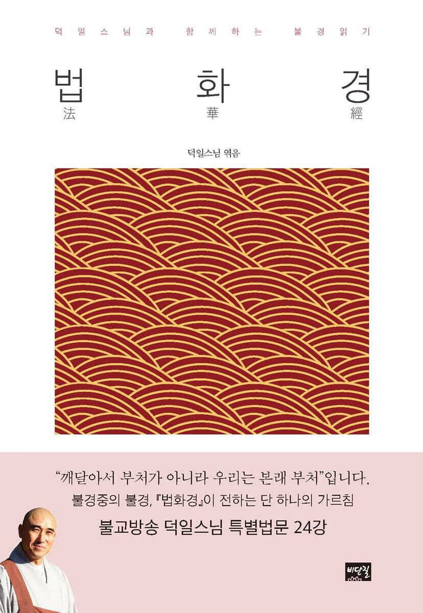 9791160351385