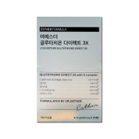에스더포뮬러 여에스더 글루타치온 다이렉트 3X 325 mg x 30매 _RM
