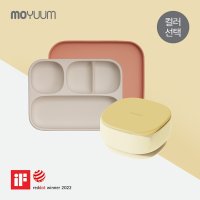 모윰 실리콘 초강력 흡착식판+플레이트 흡착볼