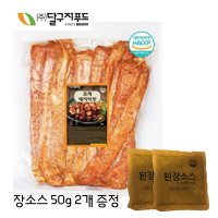 달구지 대용량 훈제 돼지막창 1KG 장소스 2개