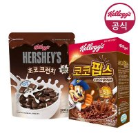 [켈로그] 시리얼 허쉬 초코크런치 500g + 코코팝스 460g