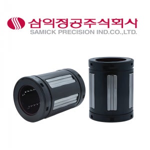 삼익정공 국산 자동조심형 리니어 볼부쉬 LMES30UU LMES30