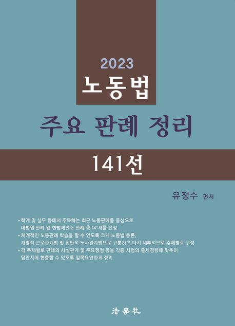 9791162218389