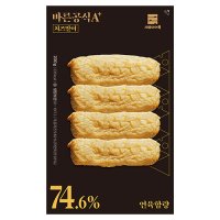 바른공식A 치즈말이