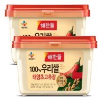 해찬들 태양초 골드고추장 2Kg 2개