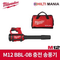 밀워키 M12 12V 충전 송풍기 브로워 베어툴 툴백포함 BBL-0B