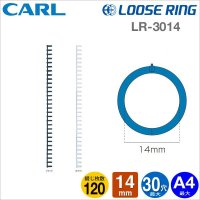 CARL 루즈링 3개입