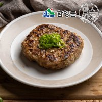 지리산함양 지리산흑돼지 수제청양고추떡갈비 250g