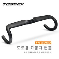 TOSEEK 자전거 탄소 핸들 바 UD 매트 초경량 통합 TR-3000