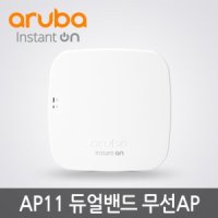 (정품) HPE Aruba 아루바 AP11 Instant On AP11 R2W96A AP컨트롤러